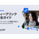 ａｄｊｕｓｔ　株式会社