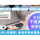 株式会社　パパゲーノ