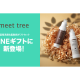 株式会社　ｍｅｅｔｔｒｅｅ