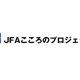 ＢａｃｋｏｆｆｉｃｅＦｏｒｃｅ　株式会社