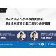 株式会社　パワー・インタラクティブ