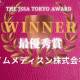 一般社団法人　日本スタートアップ支援協会