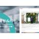 ＡｒｃｈｉＴｅｃｈ　株式会社