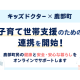 株式会社　ノーススター