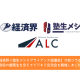 株式会社　ＢｔｏＢホールディングス
