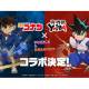 ガンホー・オンライン・エンターテイメント　株式会社