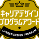 株式会社　マイナビ