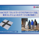 共同カイテック　株式会社
