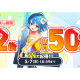 株式会社　パルミー