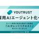 株式会社　ＹＯＵＴＲＵＳＴ