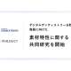 株式会社　フィルダクト
