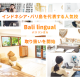 株式会社　ネイティブキャンプ
