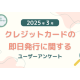 アドバイザーナビ　株式会社