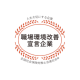 株式会社　ＥｍｐｏｗｅｒＸ