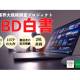 ＳＥＴＯＤＥＺＡ　合同会社