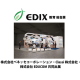 株式会社　ＥＤＵＣＯＭ