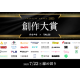 ｎｏｔｅ　株式会社