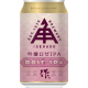 有限会社　二軒茶屋餅角屋本店