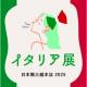 株式会社　マル勝高田商店