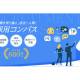 株式会社　ジェイスリー
