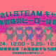 株式会社　エムディー