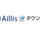 アイリス　株式会社