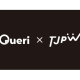 Ｑｕｅｒｉ　株式会社