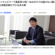 ショクサイ　株式会社