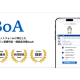 株式会社　インバース