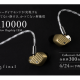 株式会社　ｆｉｎａｌ