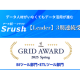 株式会社　Ｓｒｕｓｈ