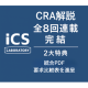 株式会社　ＩＣＳ研究所