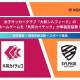 共同カイテック　株式会社