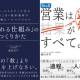 ラーニングス　株式会社