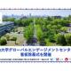 国立大学法人　岡山大学