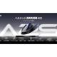 ＹＩＮＯ Ｅｌｅｃｔｒｏｎｉｃ Ｃｏｍｍｅｒｃｅ Ｃｏ．， Ｌｉｍｉｔｅｄ