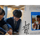 株式会社　Ｃｌａｓｓｒｏｏｍ Ａｄｖｅｎｔｕｒｅ