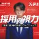 株式会社　ＮＯＶＥＬ
