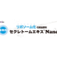 株式会社　テレバイオ