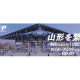 株式会社　ＳＣＯグループ