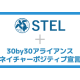 特定非営利活動法人　Ｓｅａ Ｔｕｒｔｌｅ Ｅｃｏｌｏｇｙ Ｌａｂ