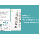 株式会社　Ｔｏｄｏｋｅｒｕ