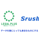 株式会社　Ｓｒｕｓｈ