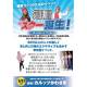 株式会社　ＴＨＩＮＫフィットネス