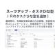 株式会社　スーツ
