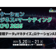 株式会社　西日本新聞メディアラボ