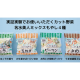 名水美人ファクトリー　株式会社