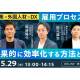 ＢＥＥＮＯＳ　株式会社