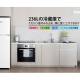 日本美的　株式会社