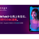 合同会社　Ｒｅｆｉｎｅ Ｉｎｔｅｒｎａｔｉｏｎａｌ